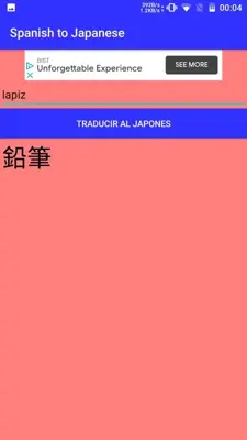 Spanish to Japanese Translator android App screenshot 0