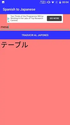 Spanish to Japanese Translator android App screenshot 1