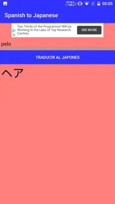 Spanish to Japanese Translator android App screenshot 7