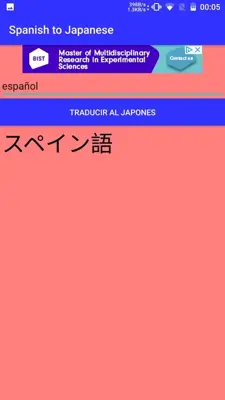 Spanish to Japanese Translator android App screenshot 8